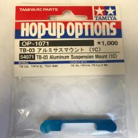 TAM54071 – Suspension Mount 1C Aluminum – TB03