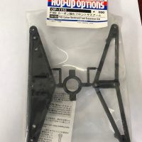 TAM54153 - Front Suspension Arms Carbon Reinforced - F103