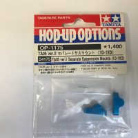 TAM54175 - Separate Suspension Mounts (1D-1XD) - TA05VII