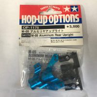 TAM54178 - Rear Upright Aluminum - M05
