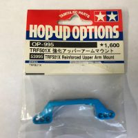 TAM53995 - Upper Arm Mount Reinforced - TRF501X